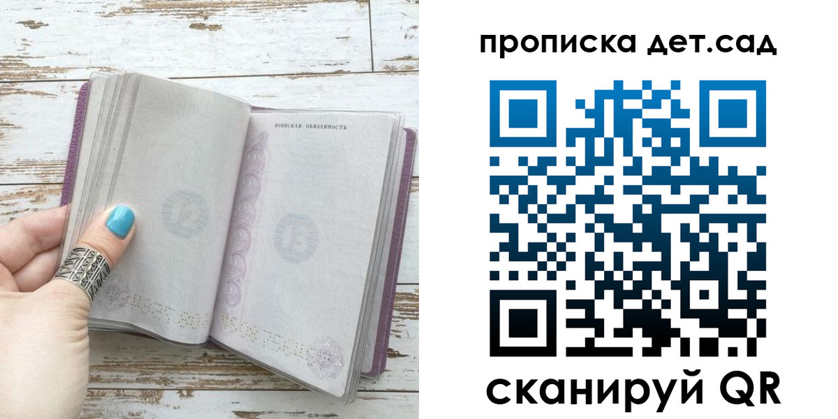 где прописаться в Кувшиново