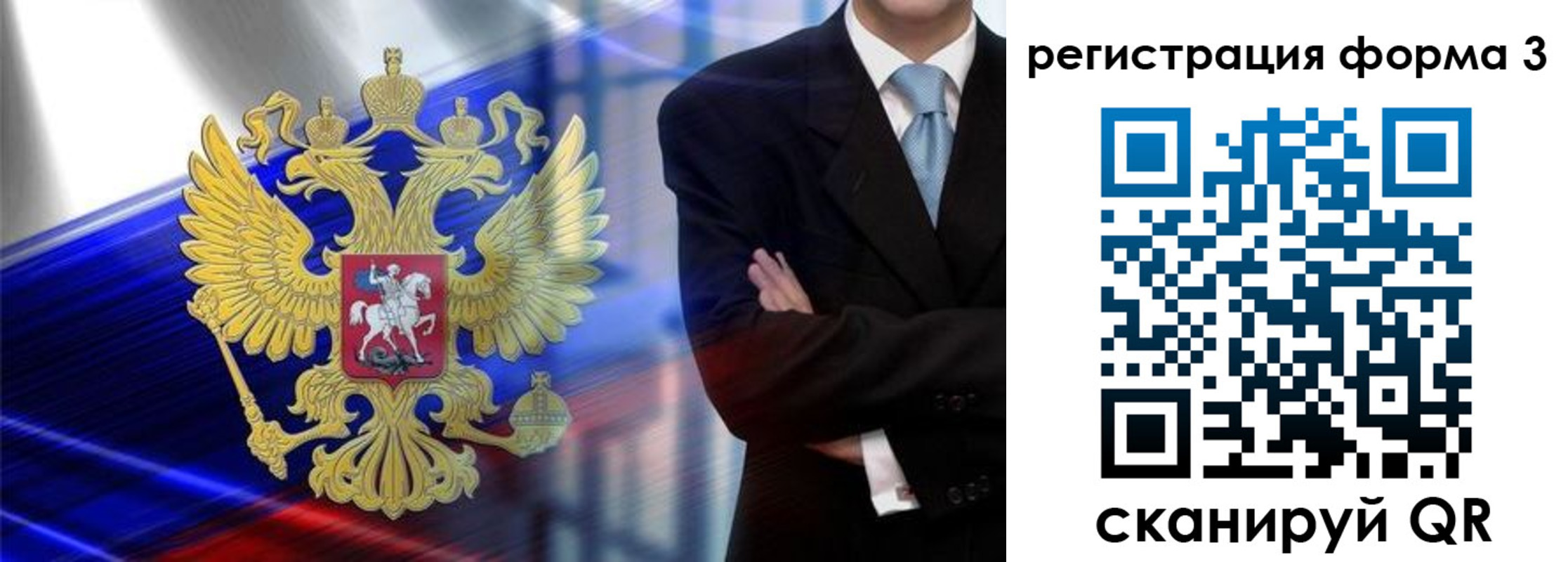 миграционный учет в Кувшиново